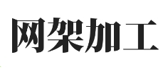 昆明炫彩钢结构_昆明彩钢瓦安装厂家_昆明复合瓦房_昆明那家做房顶加层_昆明哪家做冷库制作_昆明冷库安装_昆明试车行安装厂家